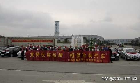 关于吉利汽车的故事,中国汽车品牌故事大全