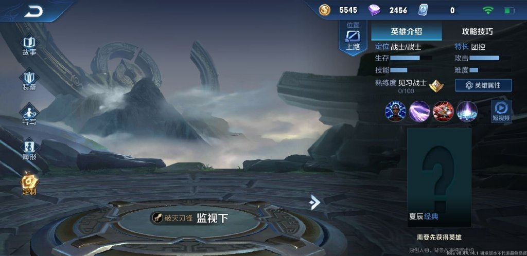 王者荣耀新版英雄展示,王者荣耀接下来上线的新英雄