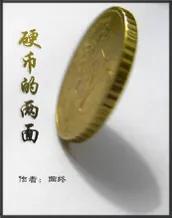 马来西亚华校教总副主席庄迪君博士谈中华文化（十六）