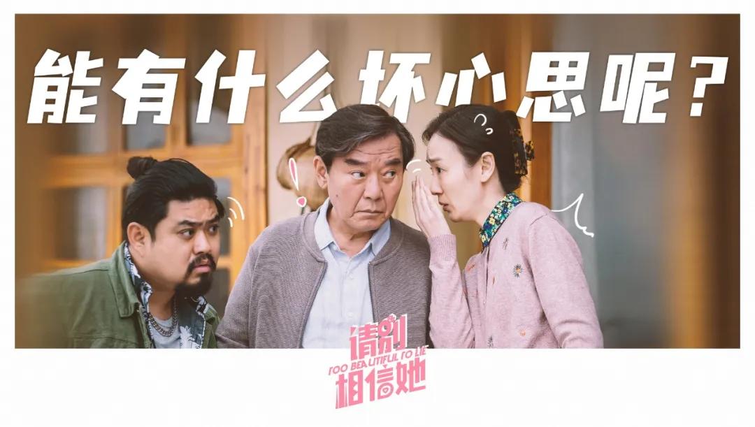 杀青路透章若楠,请别相信她章若楠上映了吗