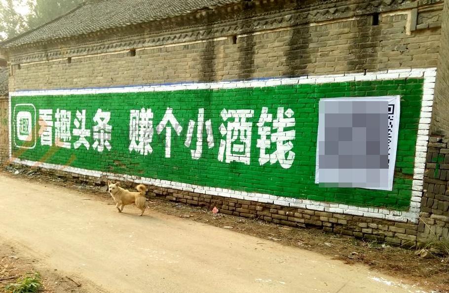 趣头条现状,趣头条破产