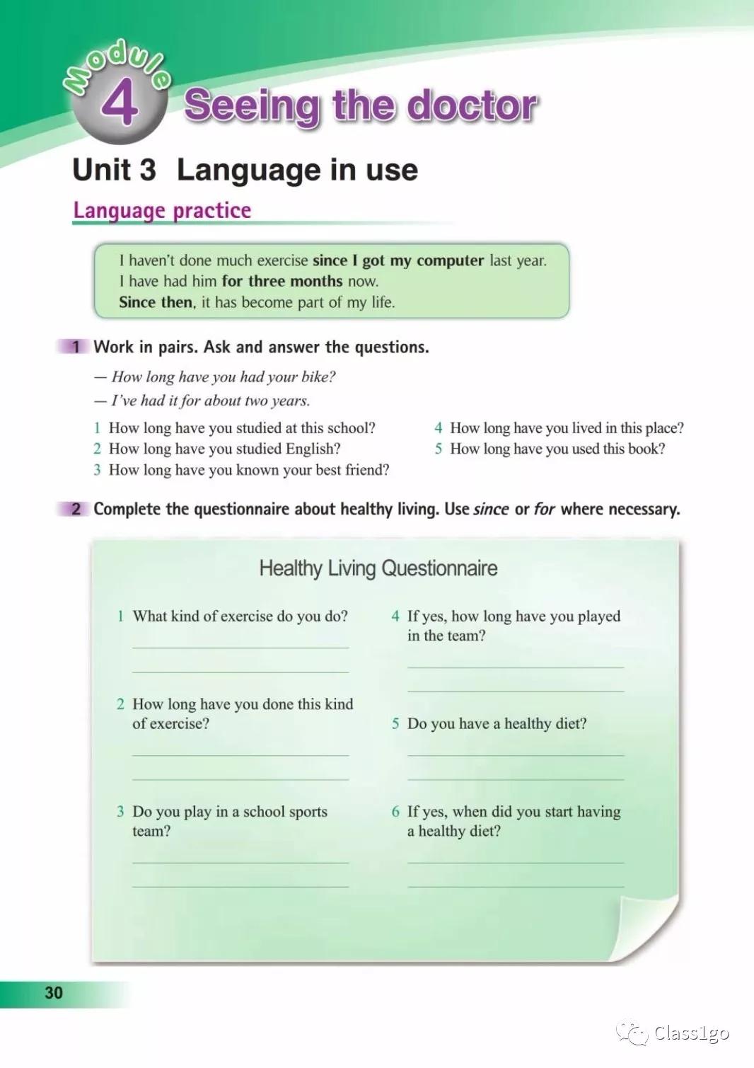 仁爱版英语八年级下册电子课本,电子课本外研版高中英语