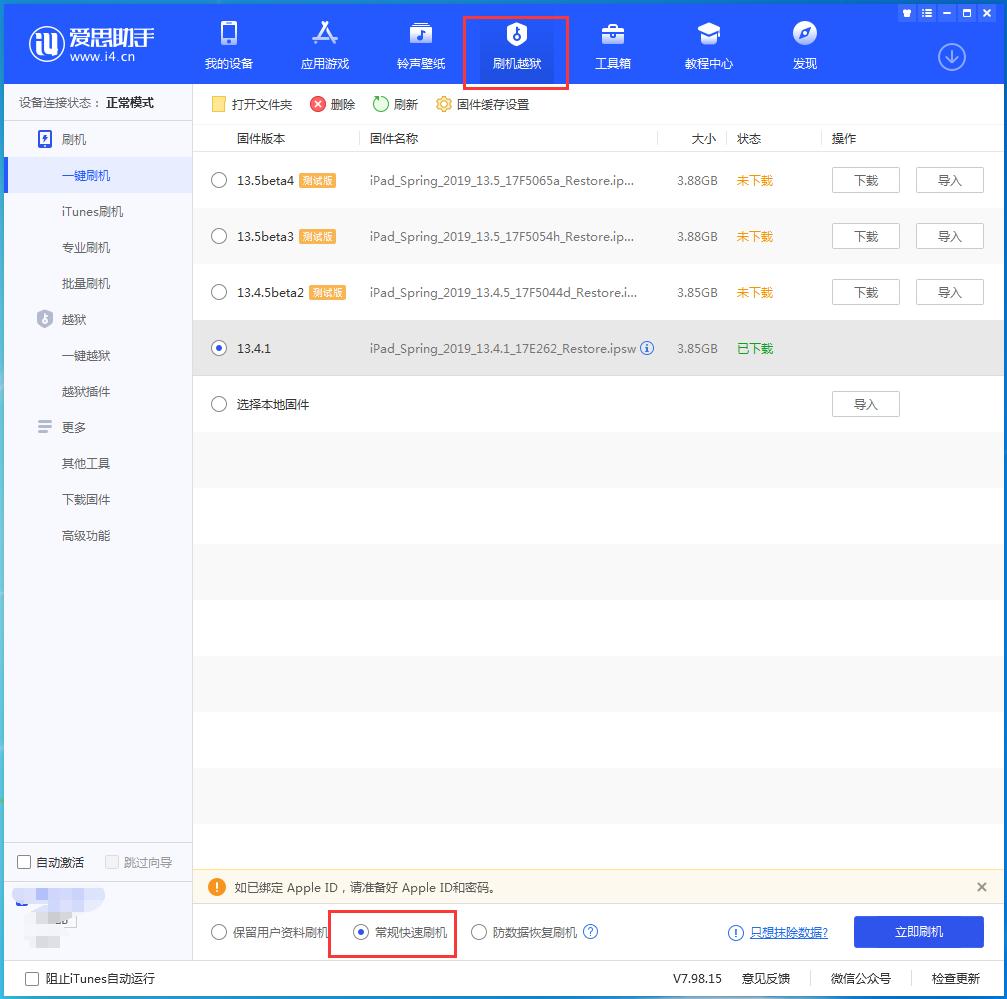 iphone密码忘记了已停用怎么解锁,iphone忘记密码已停用怎么解锁