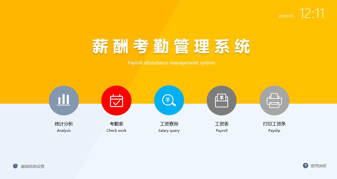 excel函数做工资条,excel工资条双表头如何生成工资条