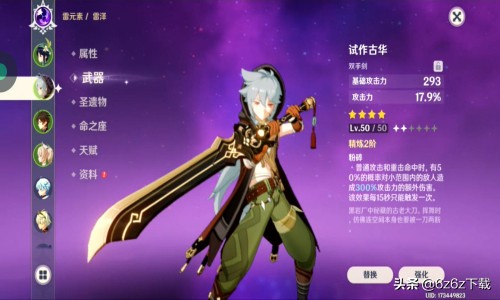 pve游戏原神,原神pvp玩法会上线么