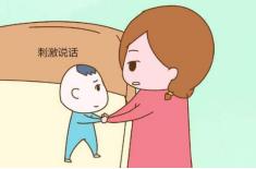 钧钧妈育儿知识分享,钧钧妈育儿课堂小孩老是哭