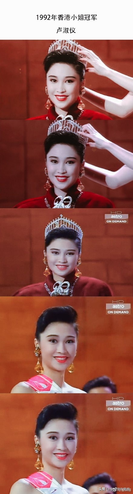 港媒评内地女星,港媒评价香港小姐