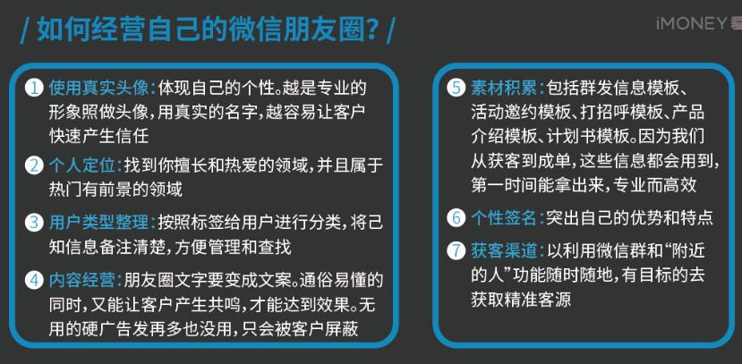 互联网行业兼职做啥比较好,揭秘互联网兼职赚钱