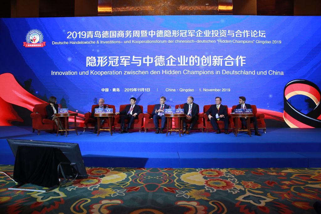 青岛中德客厅,青岛打造国际客厅