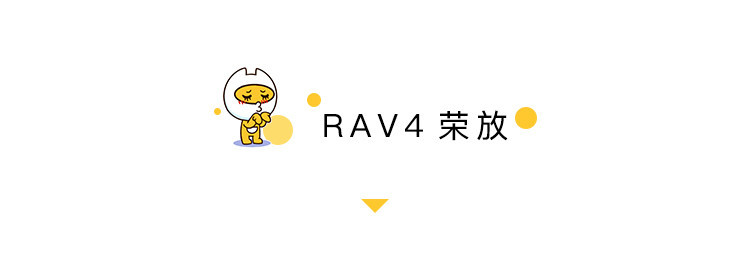 广汽丰田的品牌车怎么样,合资丰田系列所有车型