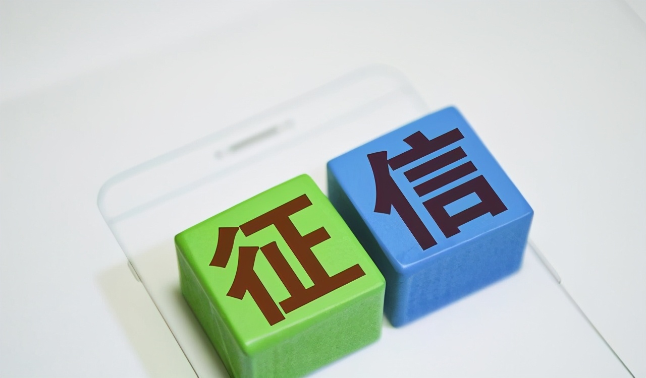 征信查询多又缺钱怎么办,征信花得一塌糊涂如何恢复