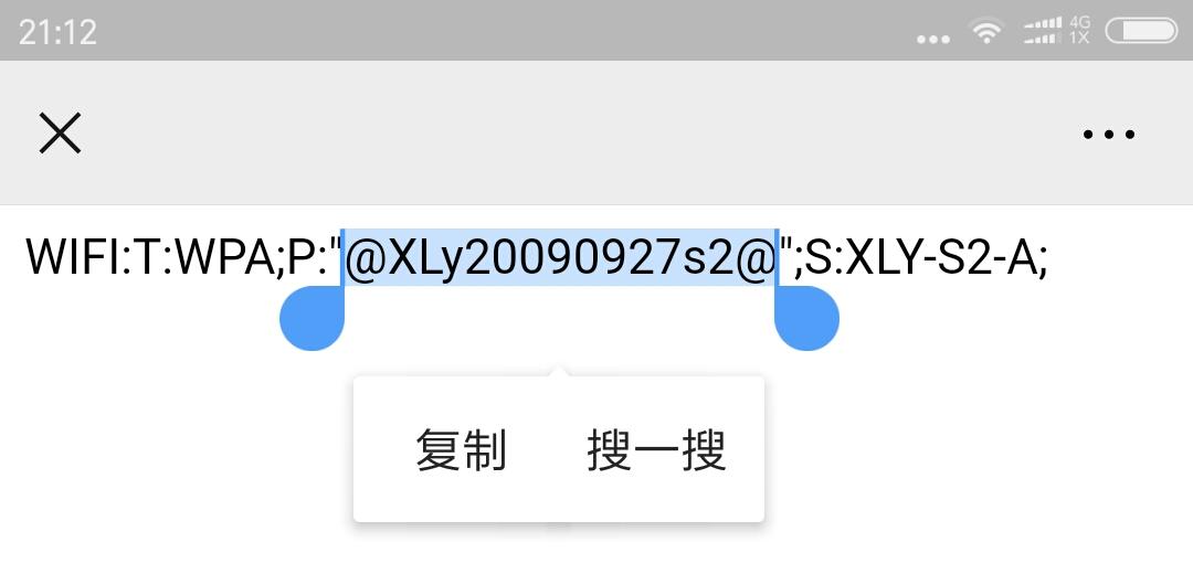 忘记wifi密码怎么查看wifi密码,苹果手机wifi密码忘了怎么看密码