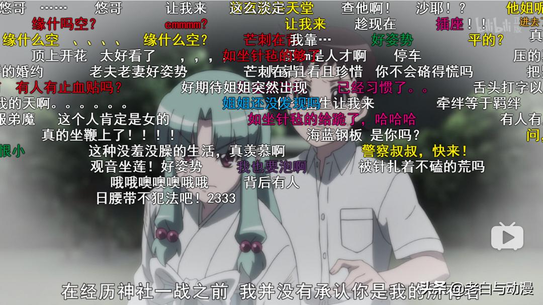 B站求生欲强？看到这几部番后，网友吐槽：B站看里指日可待！