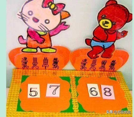 幼儿园手工自制教玩具教程,幼儿园教学玩具手工制作简单