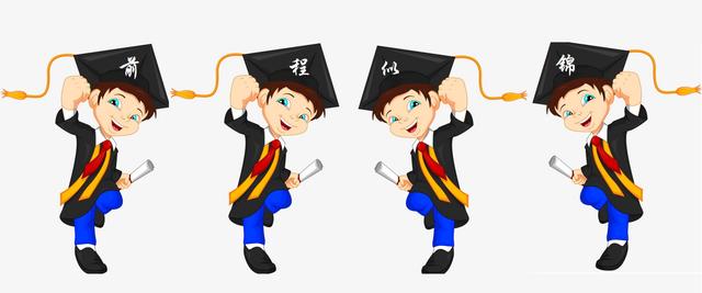 第一学历的说法是从哪出来的,你对第一学历的概念是什么