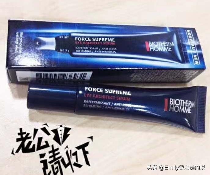 男士抗皱增白洁面护肤产品有哪些,男生提高颜值的护肤品