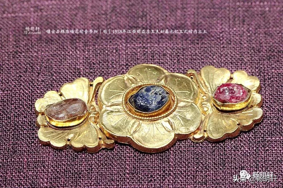 明代古墓随葬品,明代藩王墓出土金玉精品