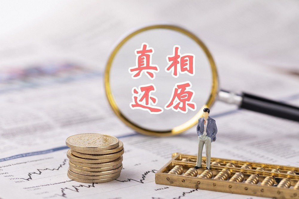 安信金控是真是假,安信资产骗局大揭秘