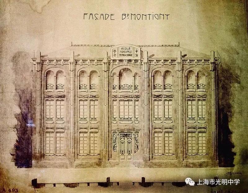 【云上见光明•第一天】一起来了解光明中学吧！