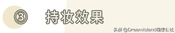 入门级贵妇粉底液,贵妇必入粉底液测评