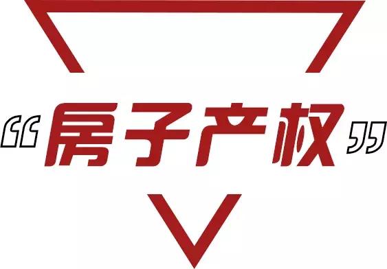 海外房产投资秘诀有哪些,最佳海外置业攻略