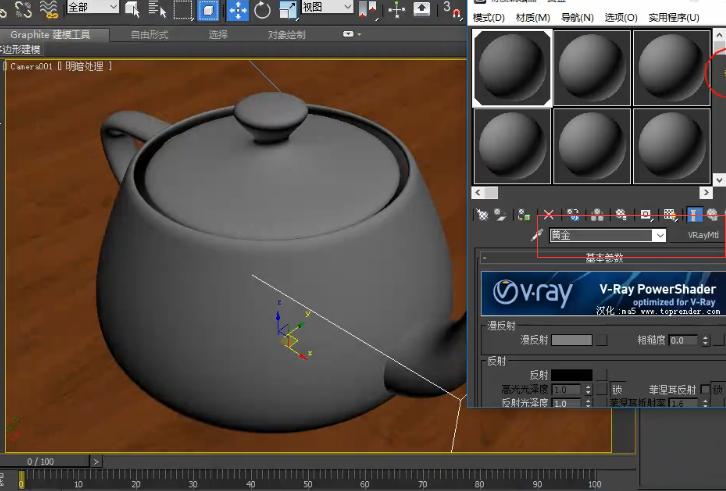 3dmax怎么把材质球换成vray,3dmaxvray渲染器怎么转标准材质