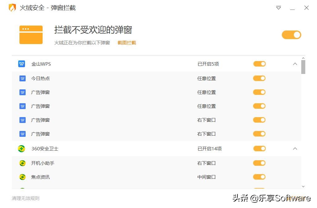 电脑装机有哪些必备软件,电脑必备装机软件有哪些