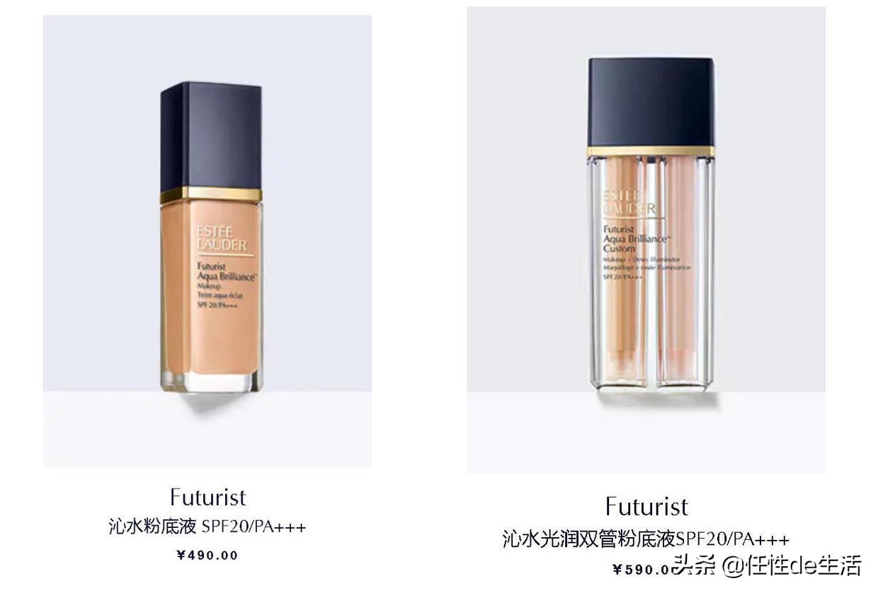 雅诗兰黛粉底液怎么选适合自己,雅诗兰黛全系列好用么