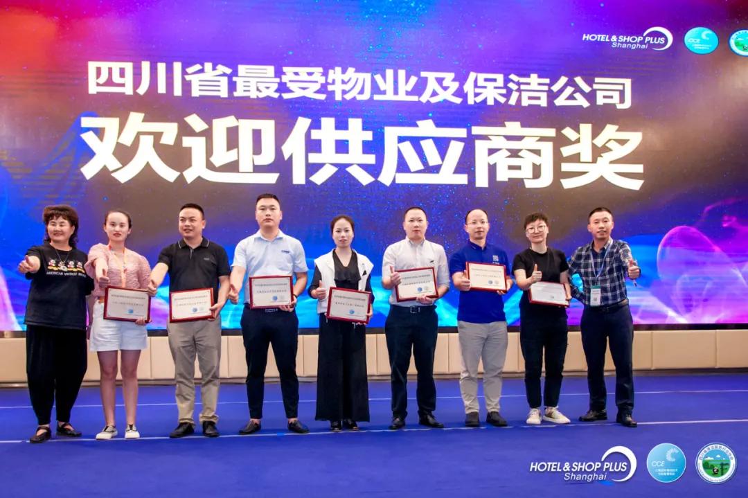 洁净西南相聚蓉城，2021西南清洁行业发展高峰论坛圆满落幕