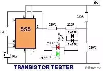 集成555定时器的电路实验,555定时器由哪两种电路组成