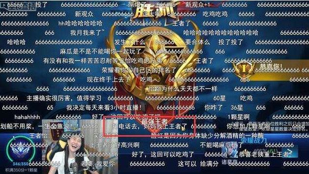 那些奇葩又搞笑的弹幕，让你笑到脸抽筋