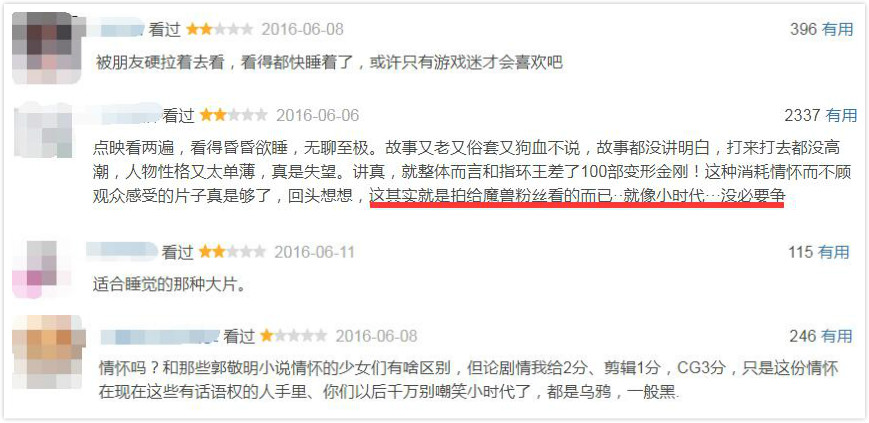 魔兽的续作,暴雪魔兽续作