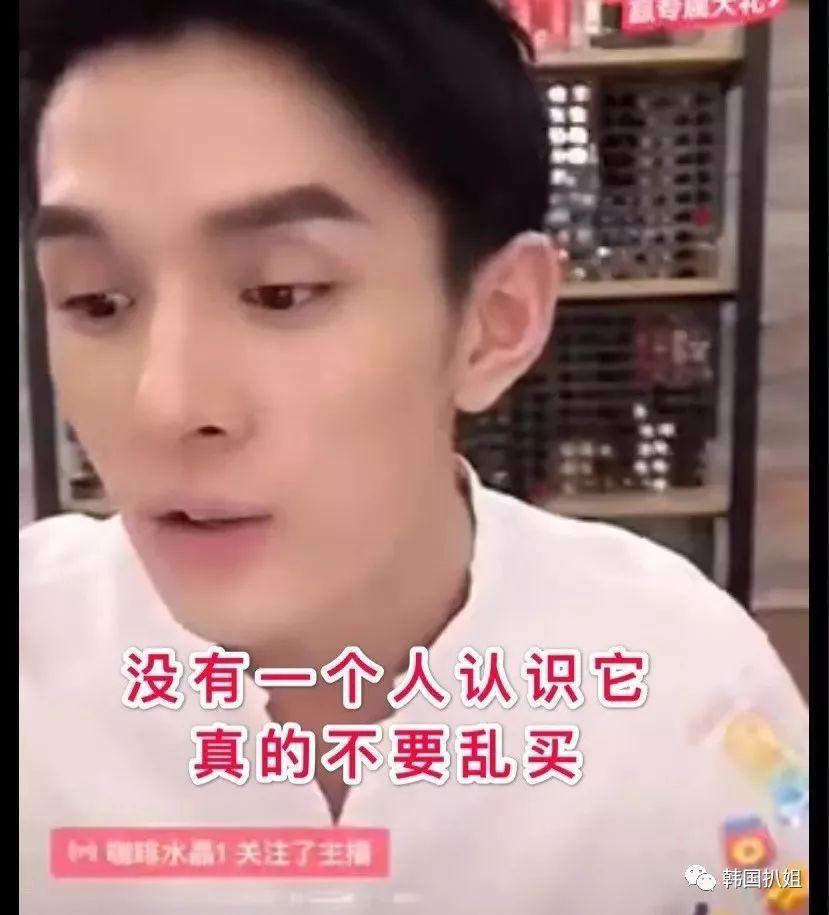 韩国人眼里的彩妆,韩国人化妆品好不好用