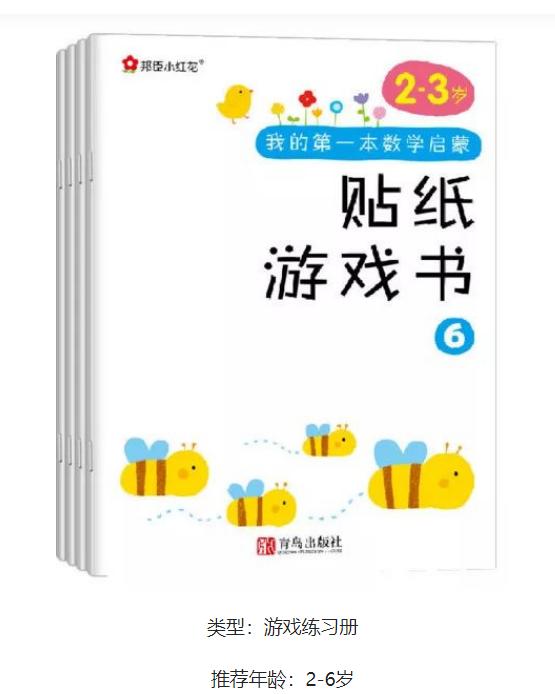 摩比熊津七田真,摩比和何秋光哪个好