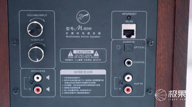 惠威m802.1声道测试,惠威2.1音箱测评