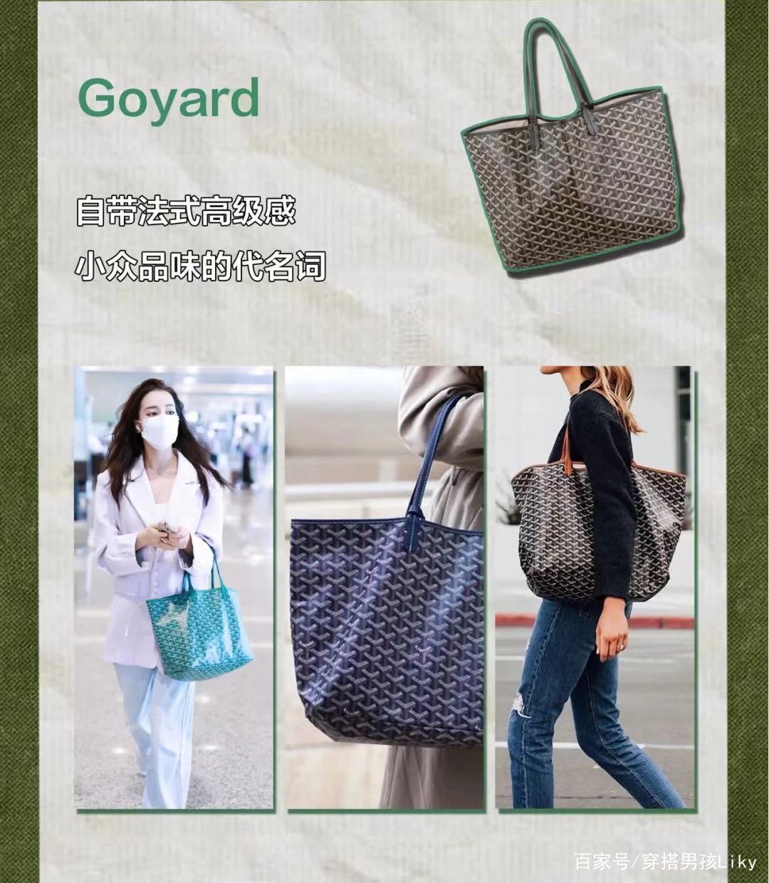 闭眼入手的机型第一名,闭眼入手的大牌包