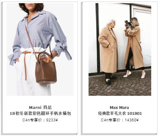 一众顶尖奢牌合伙搞事！Gucci、Prada、Maxmara……低至440元