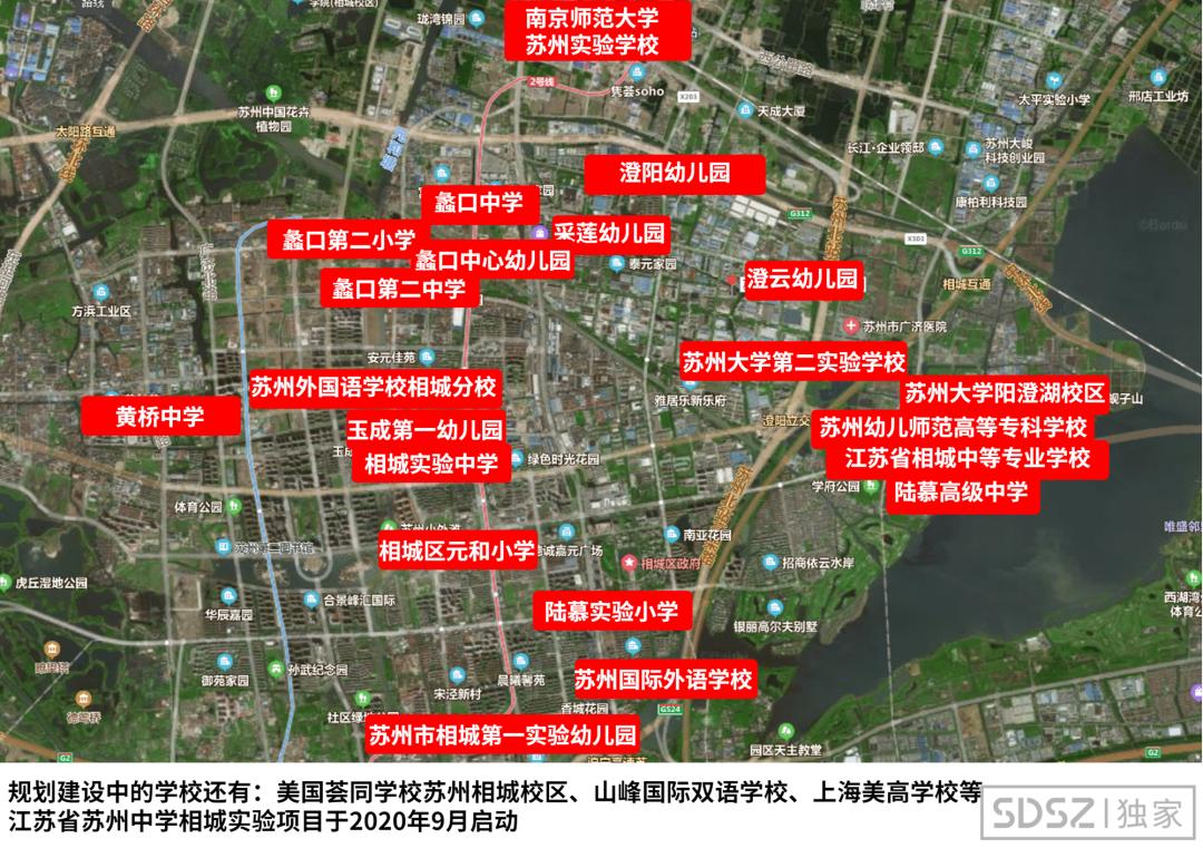 苏大第二实验小学怎么样,苏大第二实验中小学