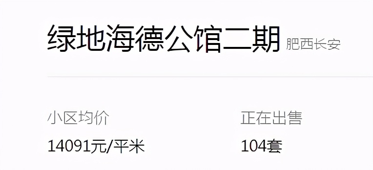 499万可以买得到的小别墅,手里有多少钱能买230万的别墅