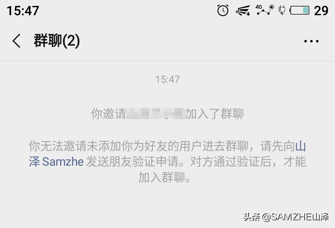 如何判断被删除微信好友,如何一键检测微信是否被好友删除