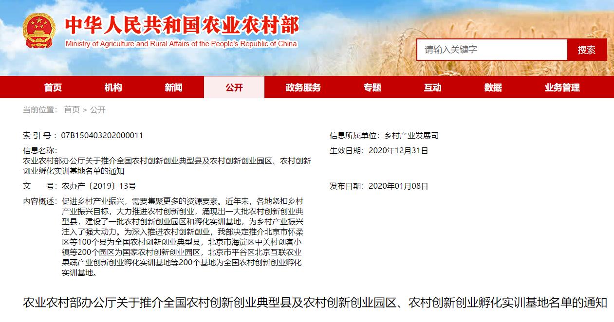 宁夏贺兰试点村名单,宁夏贺兰立岗镇先进村