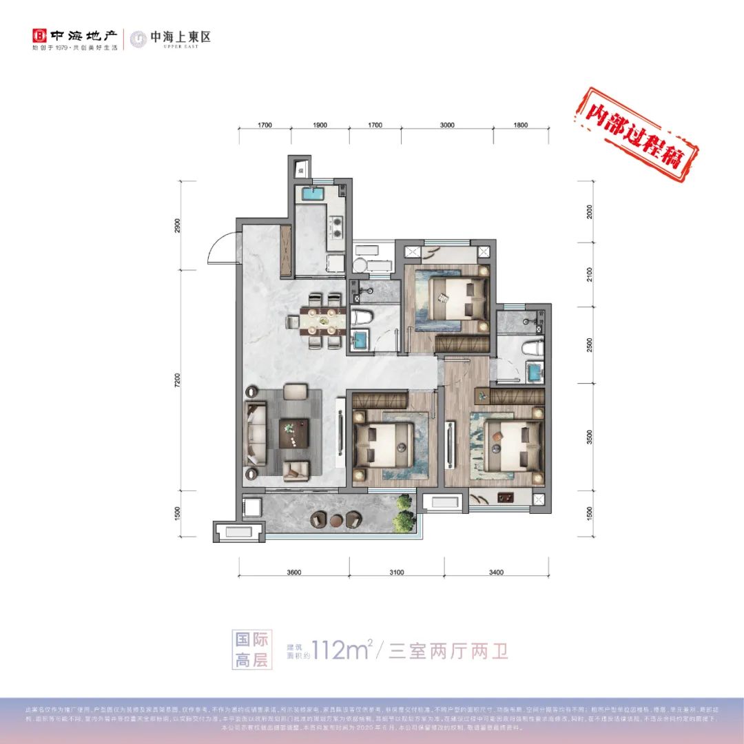 合肥中海住宅有哪些,合肥中海地产最新楼盘