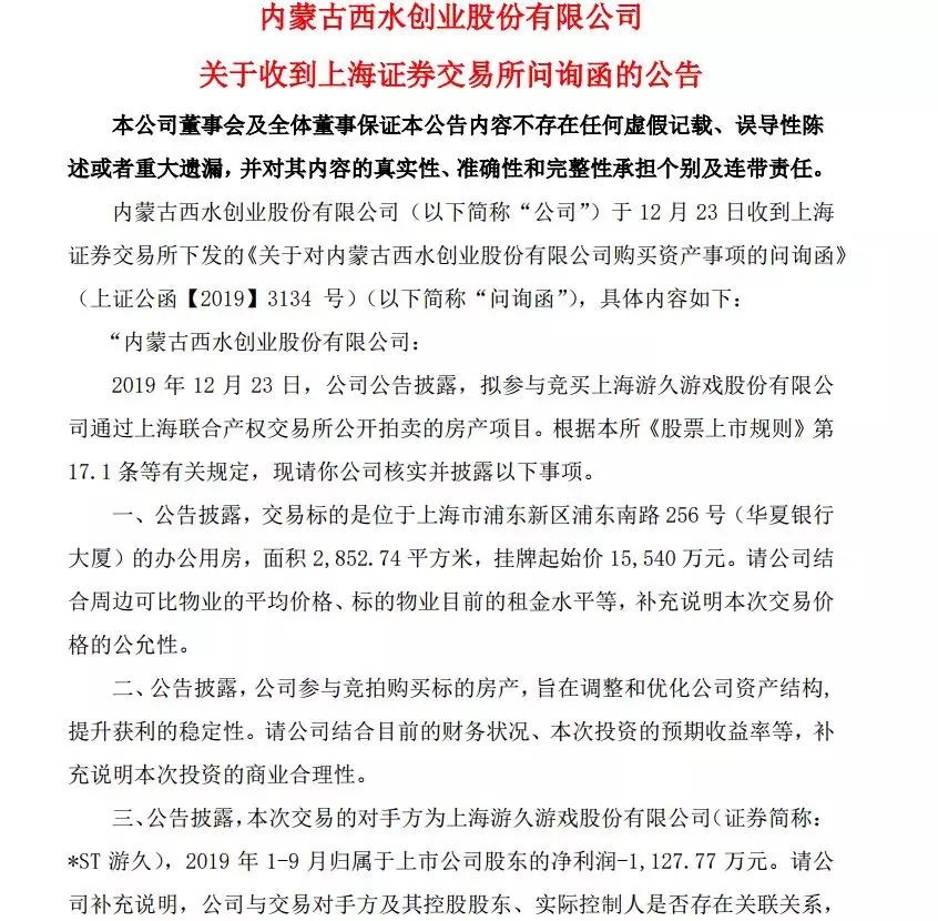 股票亏的倾家荡产的案例,股票亏得倾家荡产真实案例