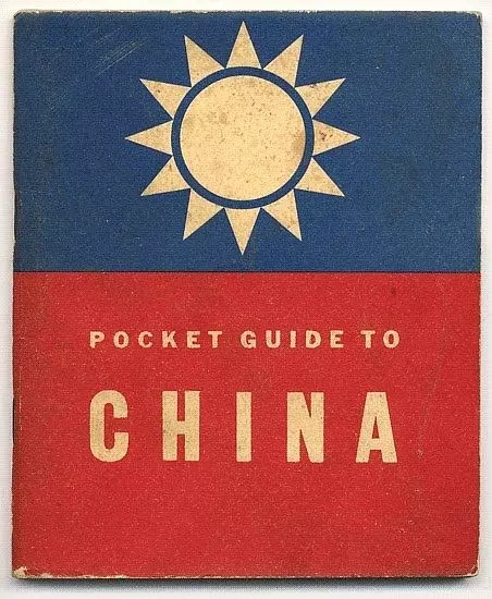 1942年《袖珍中国手册》教导援华抗日美军如何辨认日本人的小册子