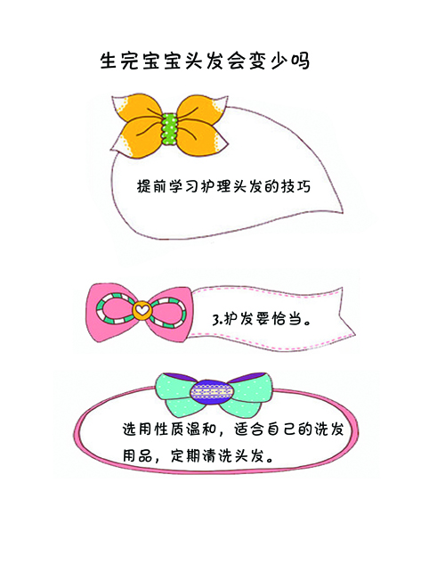 头发变少的原因及调理,生完宝宝头发掉得要秃顶