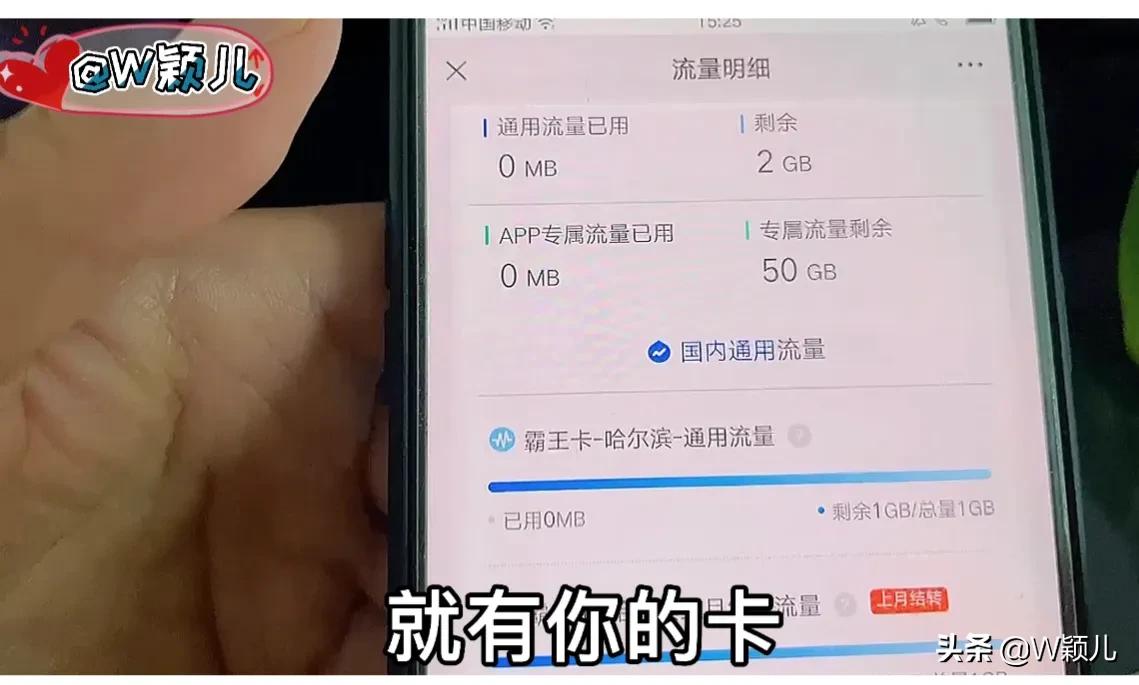 微信怎么查话费账单查询,怎么查手机话费流量明细