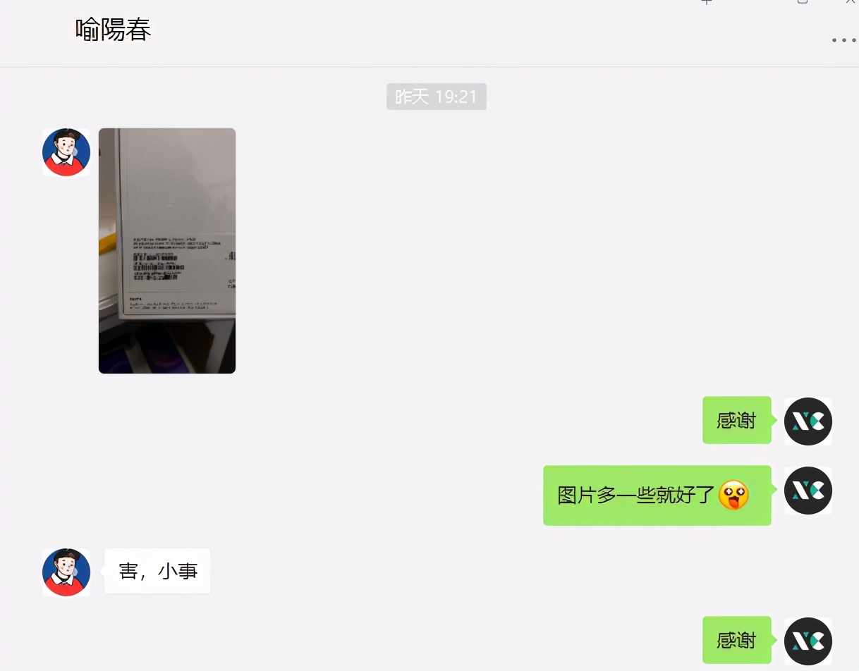 知道苹果序列号能查到屏幕型号吗,苹果序列号变成乱码了