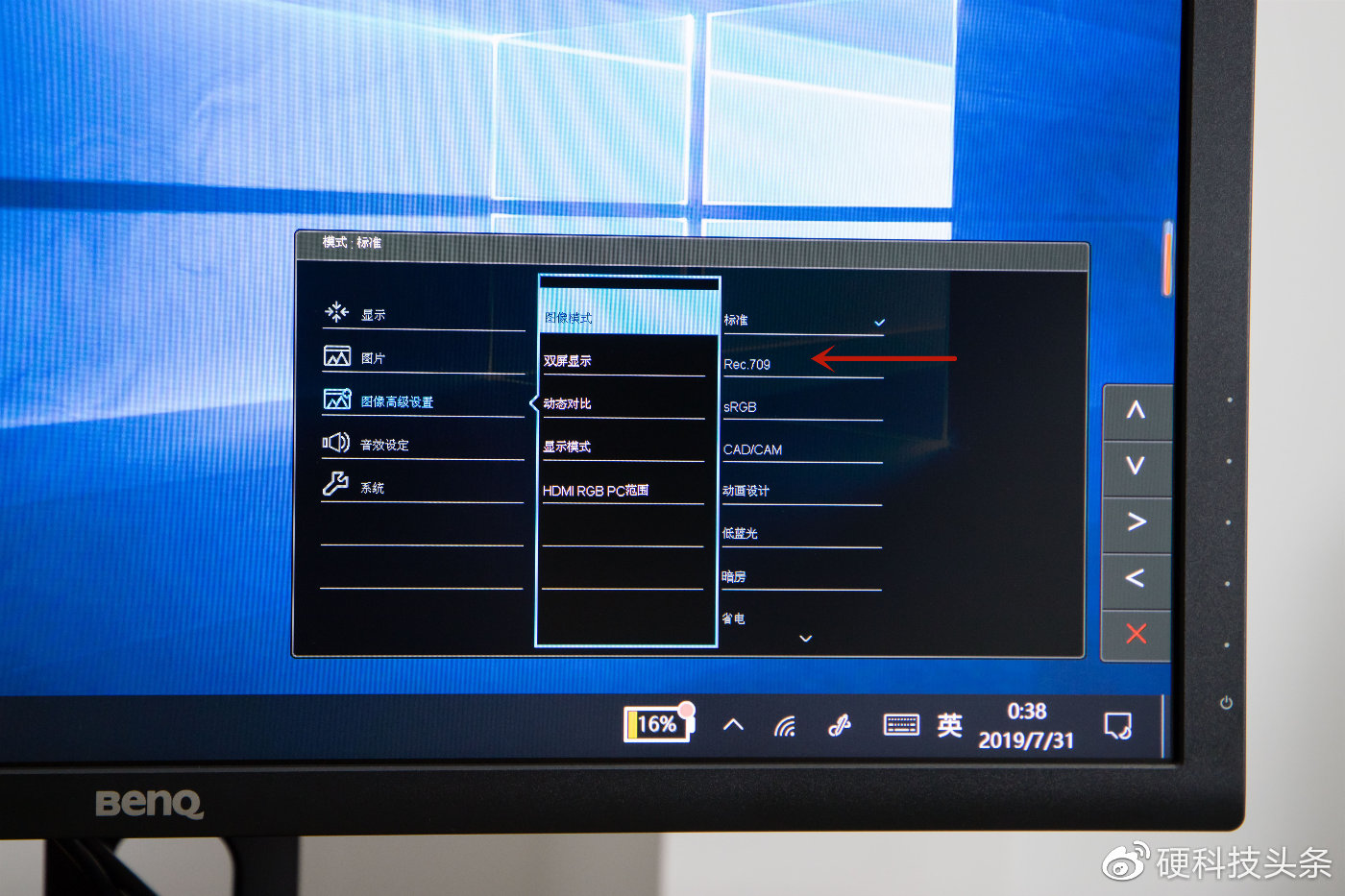明基pd2700q和戴尔2722dx,明基pd2706u磨砂和苹果显示器对比