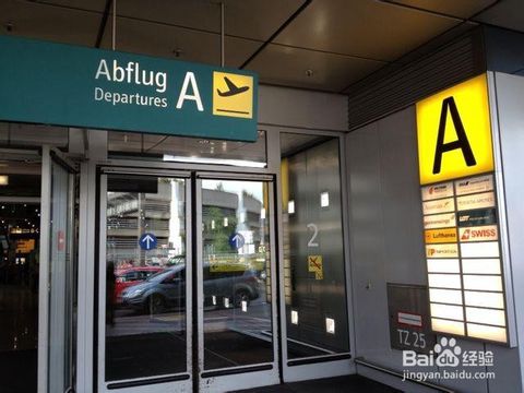 最新德国购物消费满多少可退税,退税怎么操作才能退得多