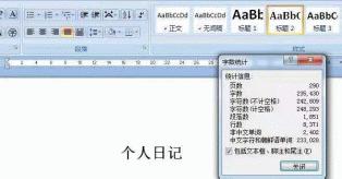 注会cpa六科要求复核怎么申请,注会cpa66道母题